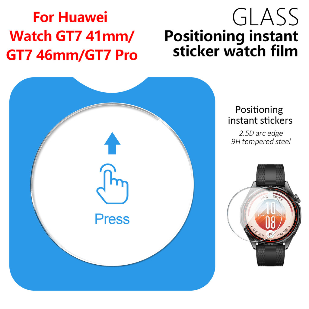 Glass Protector Auto - 【Для Huawei Watch GT7 GT7 Pro